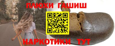 каннабис Бузулук