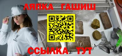 каннабис Бузулук