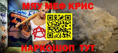 тгк Бугуруслан