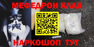 кокаин премиум Бузулук