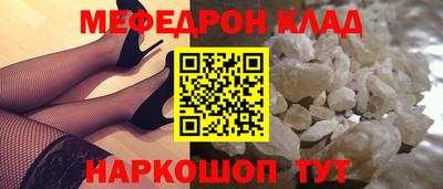кокаин Будённовск
