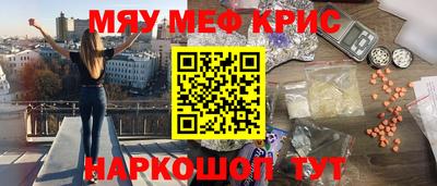 кокаин премиум Бузулук