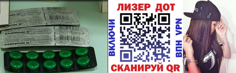 продажа наркотиков  Гулькевичи  гидра зеркало  ЛСД экстази кислота 