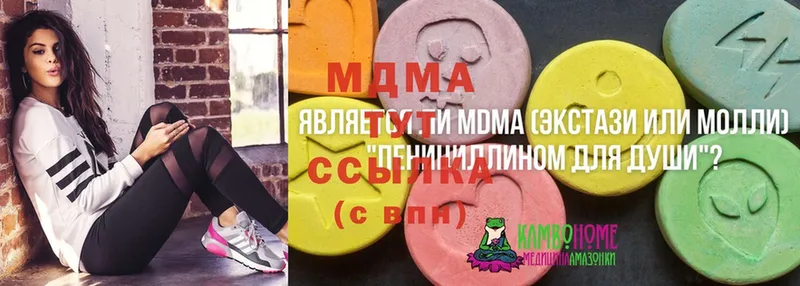 МДМА Molly  Гулькевичи 