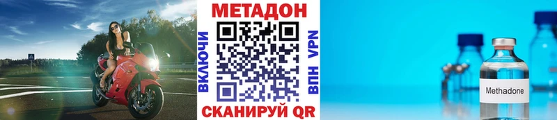 Метадон VHQ  закладки  Гулькевичи 