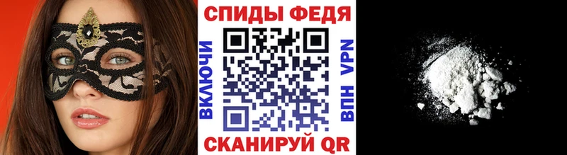 МЕТАМФЕТАМИН мет  МЕГА ТОР  Гулькевичи  что такое  