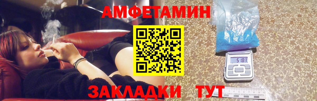 Гулькевичи  Метамфетамин мет  Вход с VPN 