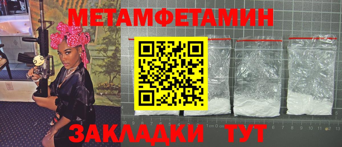 Каннабис Гулькевичи