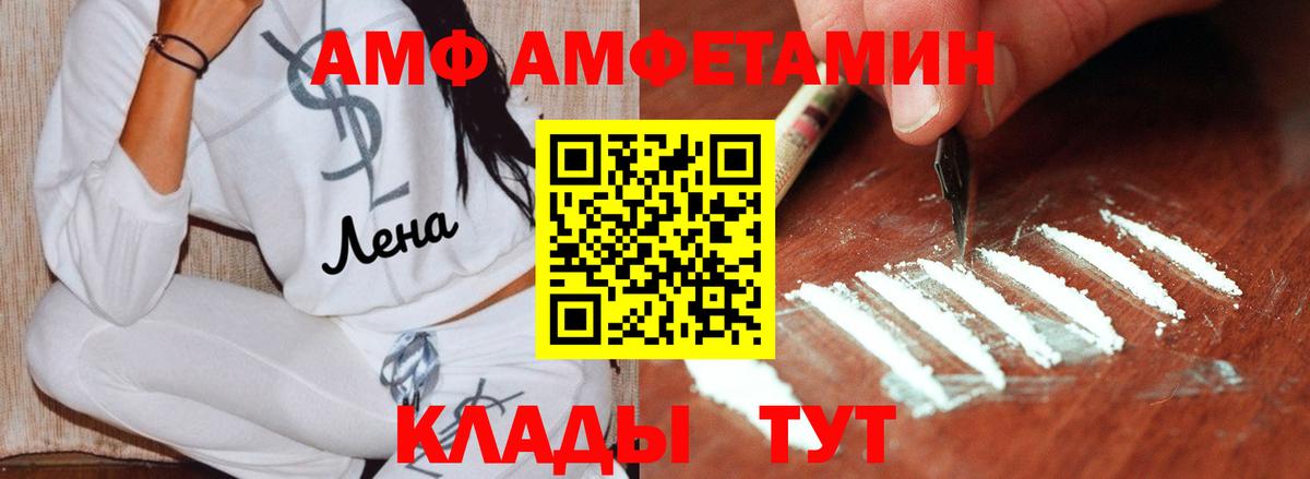 МЕТАМФЕТАМИН мет Гулькевичи
