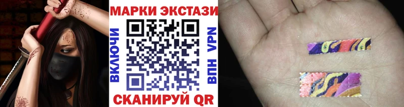 MEGA tor  Гулькевичи  Марки N-bome 1500мкг 