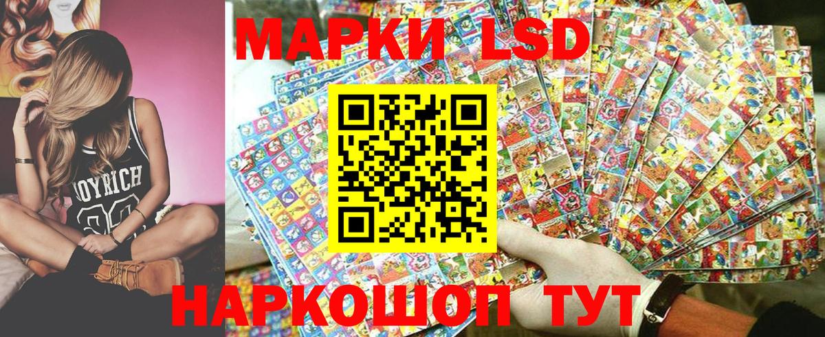 Марки N-bome  Гулькевичи  Наркотические марки 1,5мг 