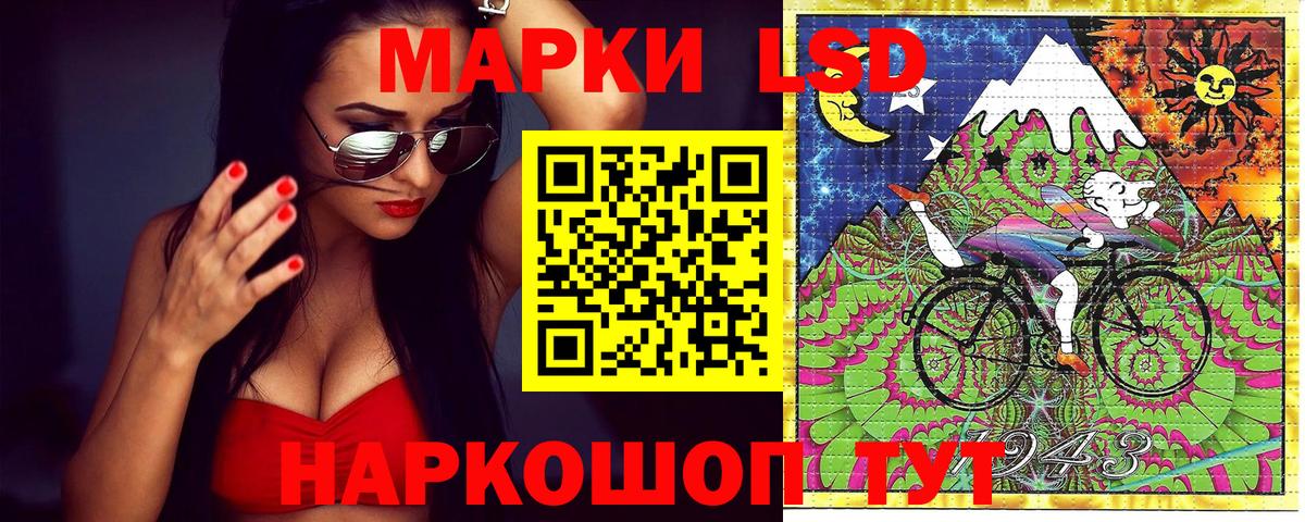 Марки NBOMe 1500мкг Гулькевичи
