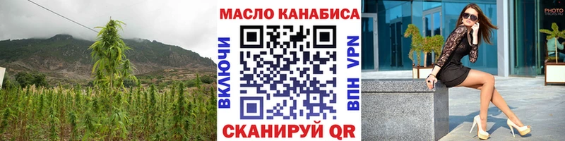 ТГК Wax  Гулькевичи 