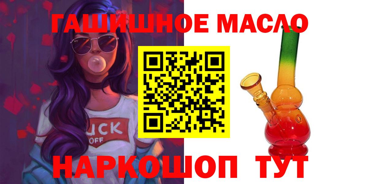 Дистиллят ТГК Wax Гулькевичи