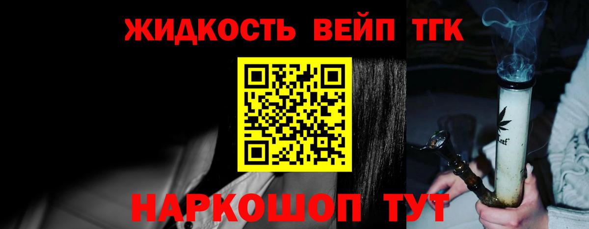 Гулькевичи  ТГК Wax  купить   Дистиллят ТГК гашишное масло  Вход с VPN 
