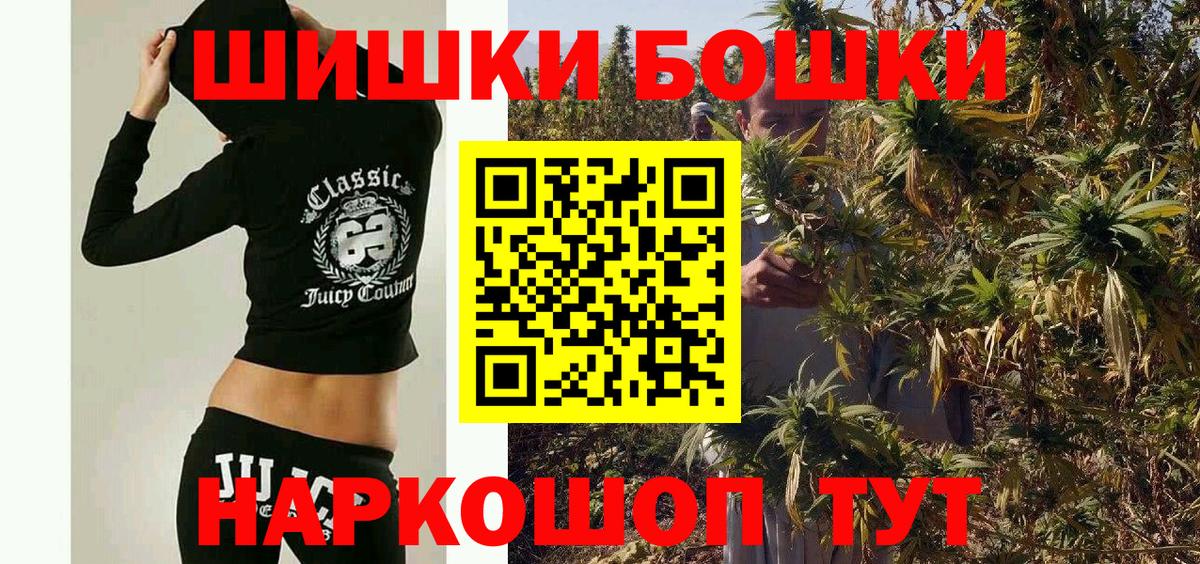 Каннабис THC 21% Гулькевичи