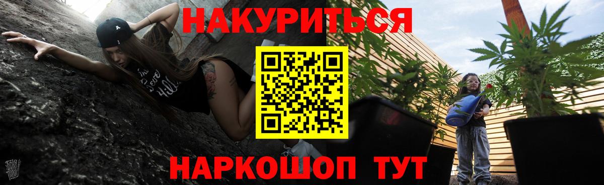 Бошки Шишки THC 21%  Конопля THC 21%  Гулькевичи 